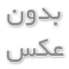 معرفی امکانات هندزفری فانتزی + عکس هندزفری فانتزی